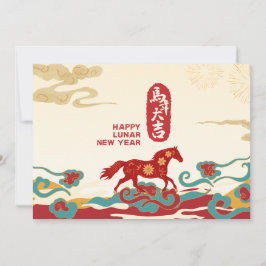 Red, Teal & Gold Year of Horse  シーズンカード