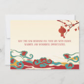 Red, Teal & Gold Year of Horse  シーズンカード (裏面)