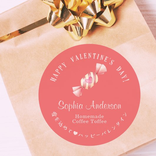 Red Valentine's Day Heart Candy Bakery Cute Modern ラウンドシール