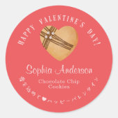Red Valentine's Day Heart Cookie Bakery Modern ラウンドシール (正面)