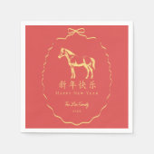 Red Yellow/Gold Bow Horse Chinese New Year スタンダードカクテルナプキン (正面)