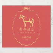 Red Yellow/Gold Bow Horse Chinese New Year スパークリングワインラベル (シングルラベル)
