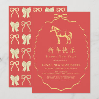 Red Yellow/Gold Bow Horse Chinese New Year Party 招待状
