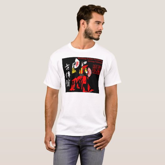 ReddingのJuJitsuアカデミーの2001年のワイシャツ Tシャツ (正面フル)