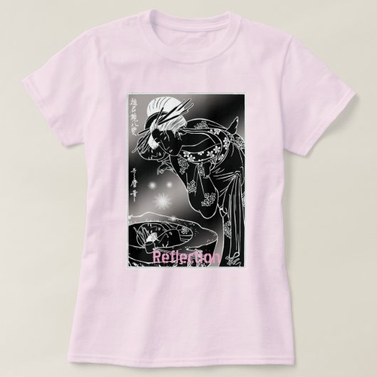 Reflection – 和風モノクロシルクスクリーン tシャツ (デザイン正面)