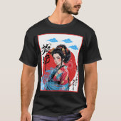 Reflections of Geisha Tシャツ (正面)