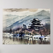 Reflective Castle ポスター (正面)