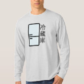 Refrigerators in japanese Kanji Tシャツ (正面)