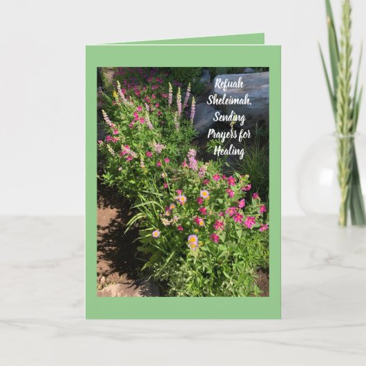 Refuah Sheleimah、Send Healing カード (正面)