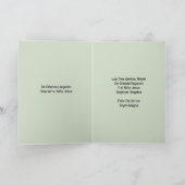 Regalito Dia de Reyes カード (内部)