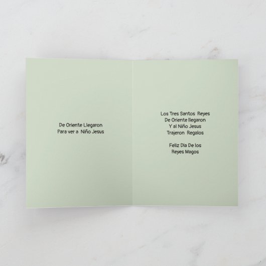 Regalito Dia de Reyes カード (内部)
