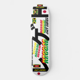 REGGAE JMT JAPAN 8 1/4" スケートボード デッキ