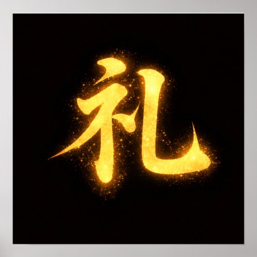 Rei (礼) - 武士道の七つの美徳のひとつ ポスター (正面)