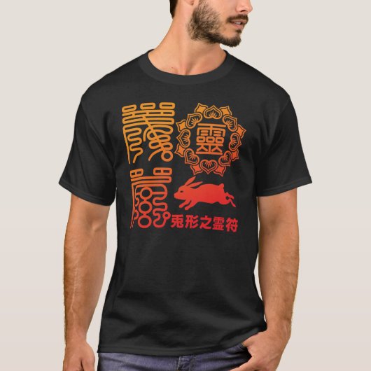 Reifu2 Tシャツ (正面)