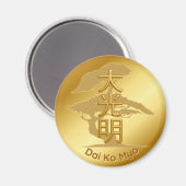 Reiki símbolo del Maestro dorado マグネット (正面/裏面)