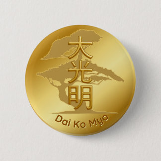 Reiki símbolo del Maestro dorado 缶バッジ