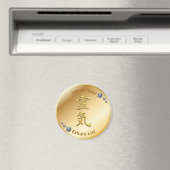 Reiki Símbolo para terapeutas y practicantes マグネット (インサイチュ (食洗機))