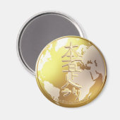 Reiki Símbolo terapeuta avanzado マグネット (正面/裏面)