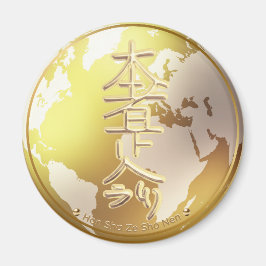 Reiki Símbolo terapeuta avanzado マグネット