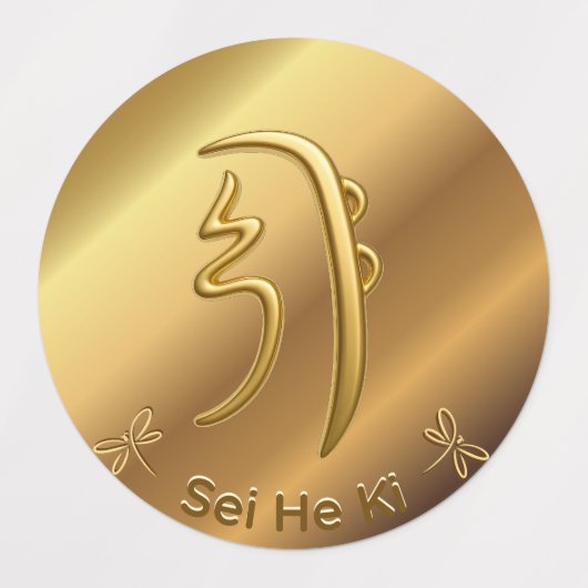 Reiki simbolos para el terapeuta ラベル (デザイン2)