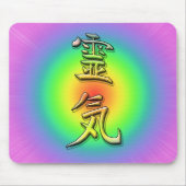 reiki symbol chakra 1 マウスパッド (正面)