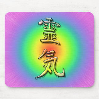 reiki symbol chakra 1 マウスパッド