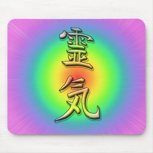 reiki symbol chakra 1 マウスパッド (正面)
