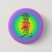 reiki symbol chakra 1 缶バッジ (正面)