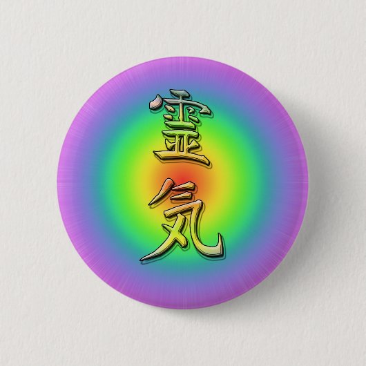 reiki symbol chakra 1 缶バッジ (正面)