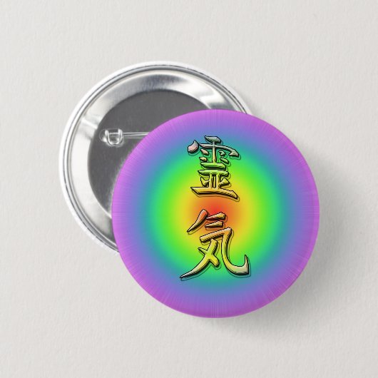 reiki symbol chakra 1 缶バッジ (正面&裏面)