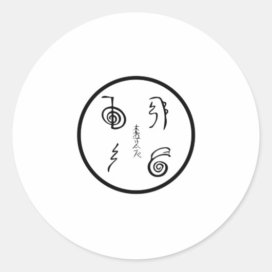 Reiki Symbols | Esotericism Reiki Master Gifts ラウンドシール (正面)