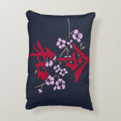 Reiwa 2 アクセントクッション (裏面(縦))