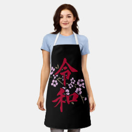 Reiwa 2 エプロン