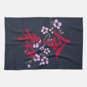 Reiwa 2 キッチンタオル (横)