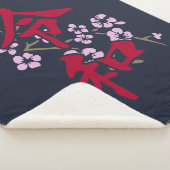 Reiwa 2 シェルパブランケット (3/4)