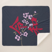 Reiwa 2 シェルパブランケット (正面(横))