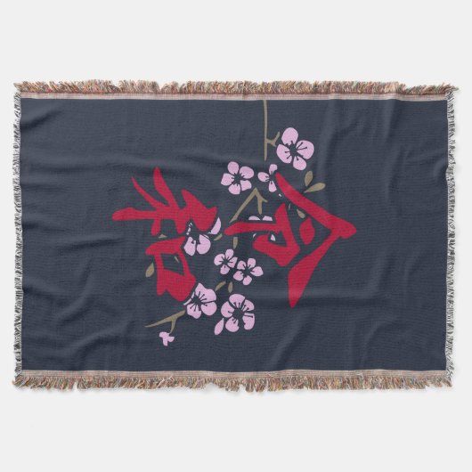 Reiwa 2 スローブランケット (正面)