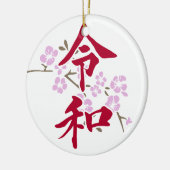 Reiwa 2 セラミックオーナメント (左)
