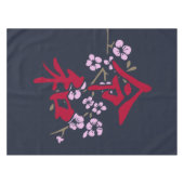 Reiwa 2 テーブルクロス (正面(横))