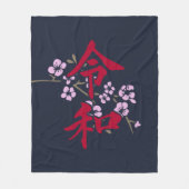 Reiwa 2 フリースブランケット (正面)