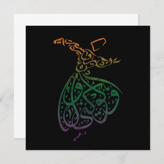 Religious Mosque Quran Islamic Arabic Calligraphy 招待状 (正面/裏面)