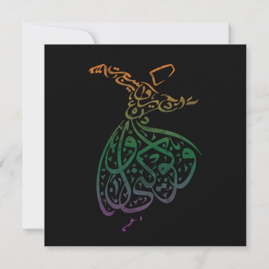 Religious Mosque Quran Islamic Arabic Calligraphy 招待状 (正面)