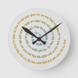 Reloj Redondo Mediano 72 Names of God ラウンド壁時計