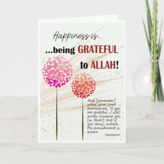 Reminding of Allah's Mercy カード (正面)