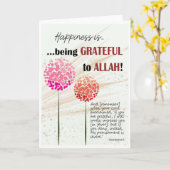 Reminding of Allah's Mercy カード (黄色い花)