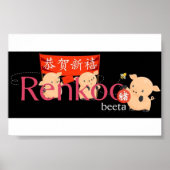 Renkoo Pigsロゴ ポスター (正面)
