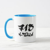 RepのH町(713) マグカップ (左)