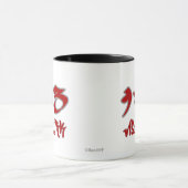 Repニュアーク(973) マグカップ (中央)