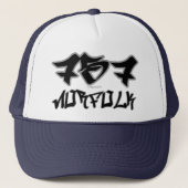 Repノーフォーク(757) キャップ (正面)