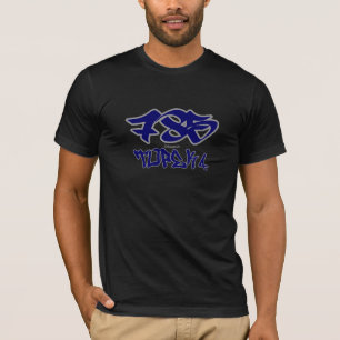 Rep Topeka (785) Tシャツ